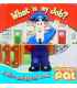 What is My Job? (Postman Pat)