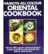 Hamlyn All Colour Oriental Cookbook