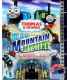 Blue Mountain Mystery (Thomas & Friends)