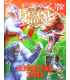 Beast Quest Annual 2011