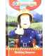 Birthday Surprise (Fireman Sam)