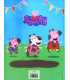 Peppa Pig (The Official Annual 2015) Back Cover