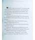 Storybook Collection Book 5 (Disney.Pixar Toy Story) Inside Page 1