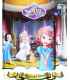 Sofia the First: Magical Story