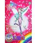 Olympia the Games Fairy (Rainbow Magic)