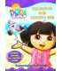 Dora The Explorer: Colouring and Activity Pad